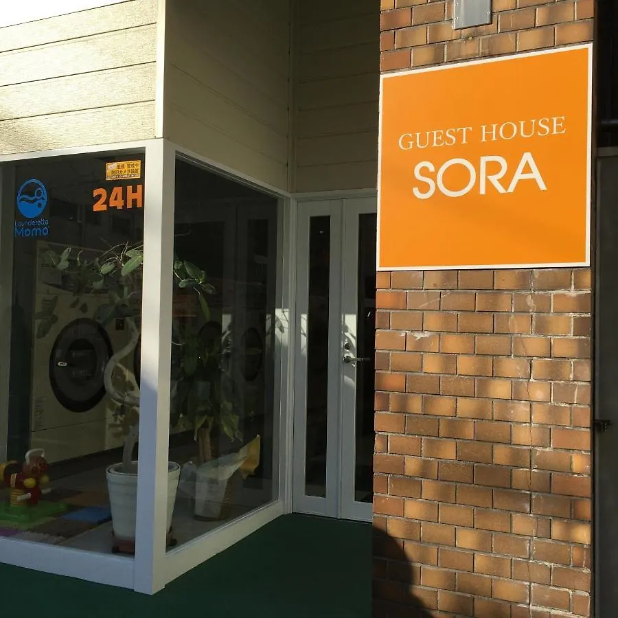 アパート Guest House Sora 大阪市
