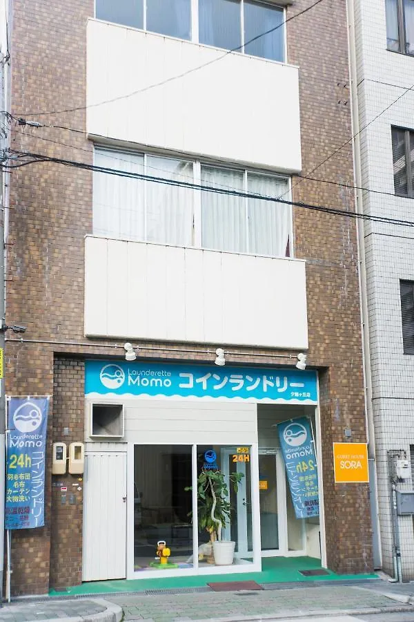 Guest House Sora 大阪市 日本